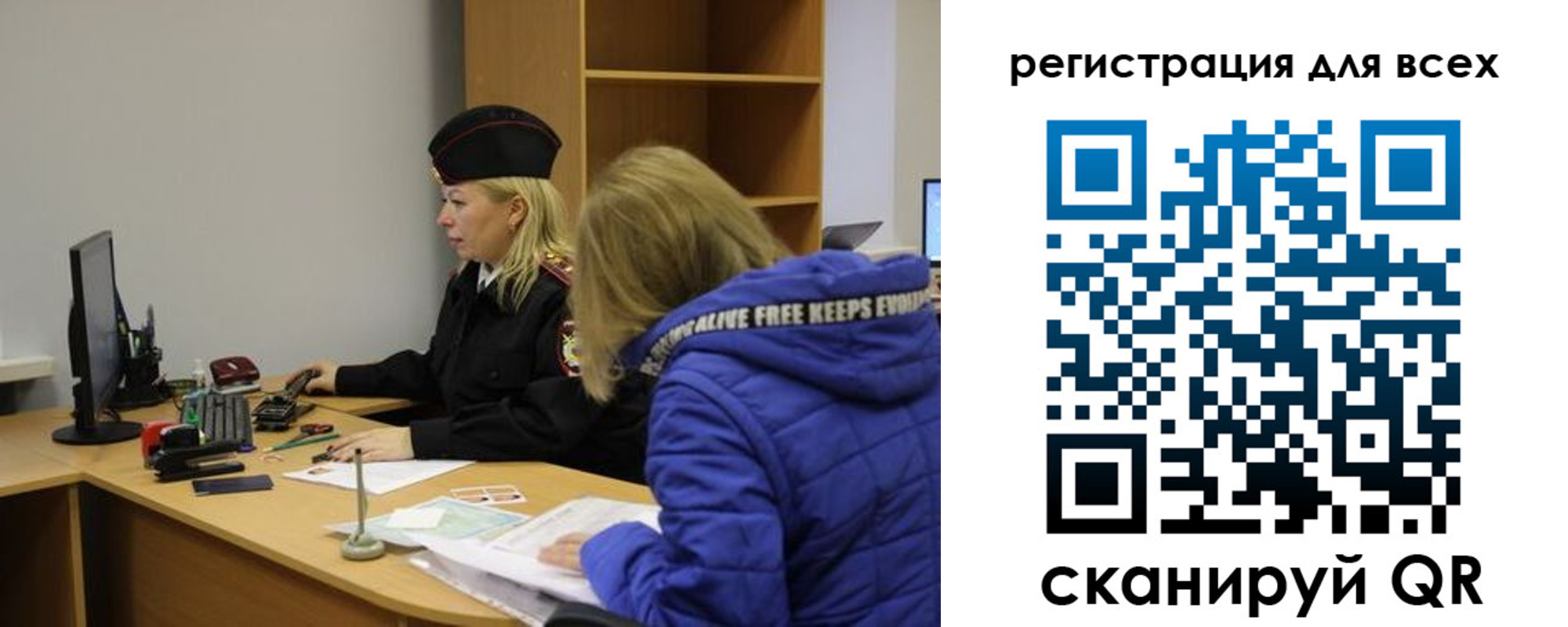 временная регистрация законно в Смоленской области