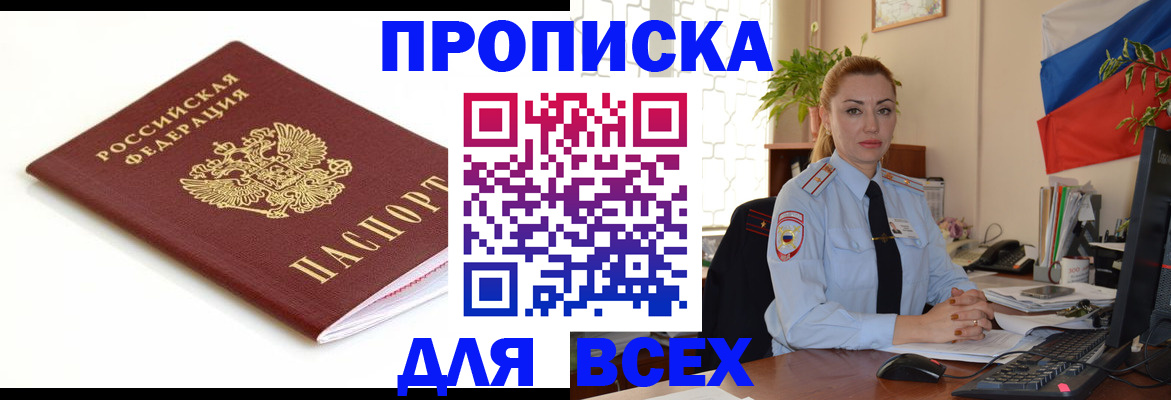регистрация для дет. сада в Смоленской области